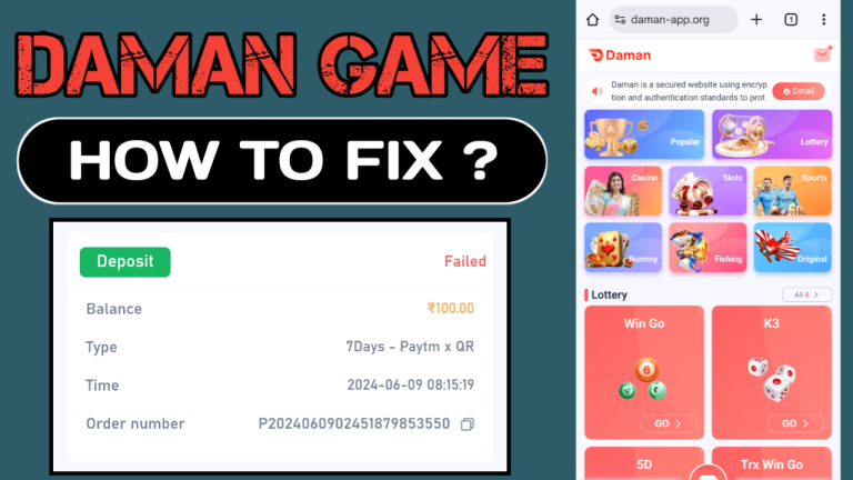 How To Deposit In Daman Game - Deposit Not Received Problem 100% Fixed